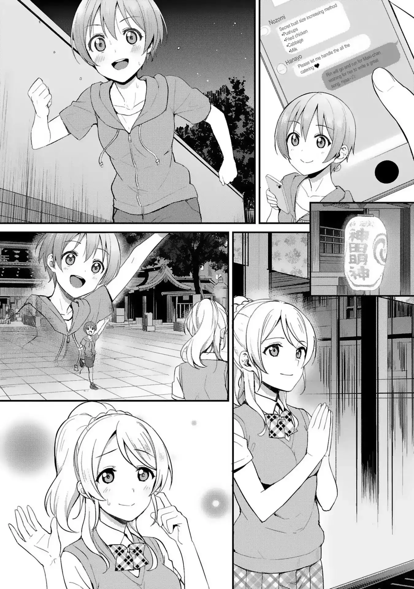 Love Live! - School Idol Project Chapter 33 6